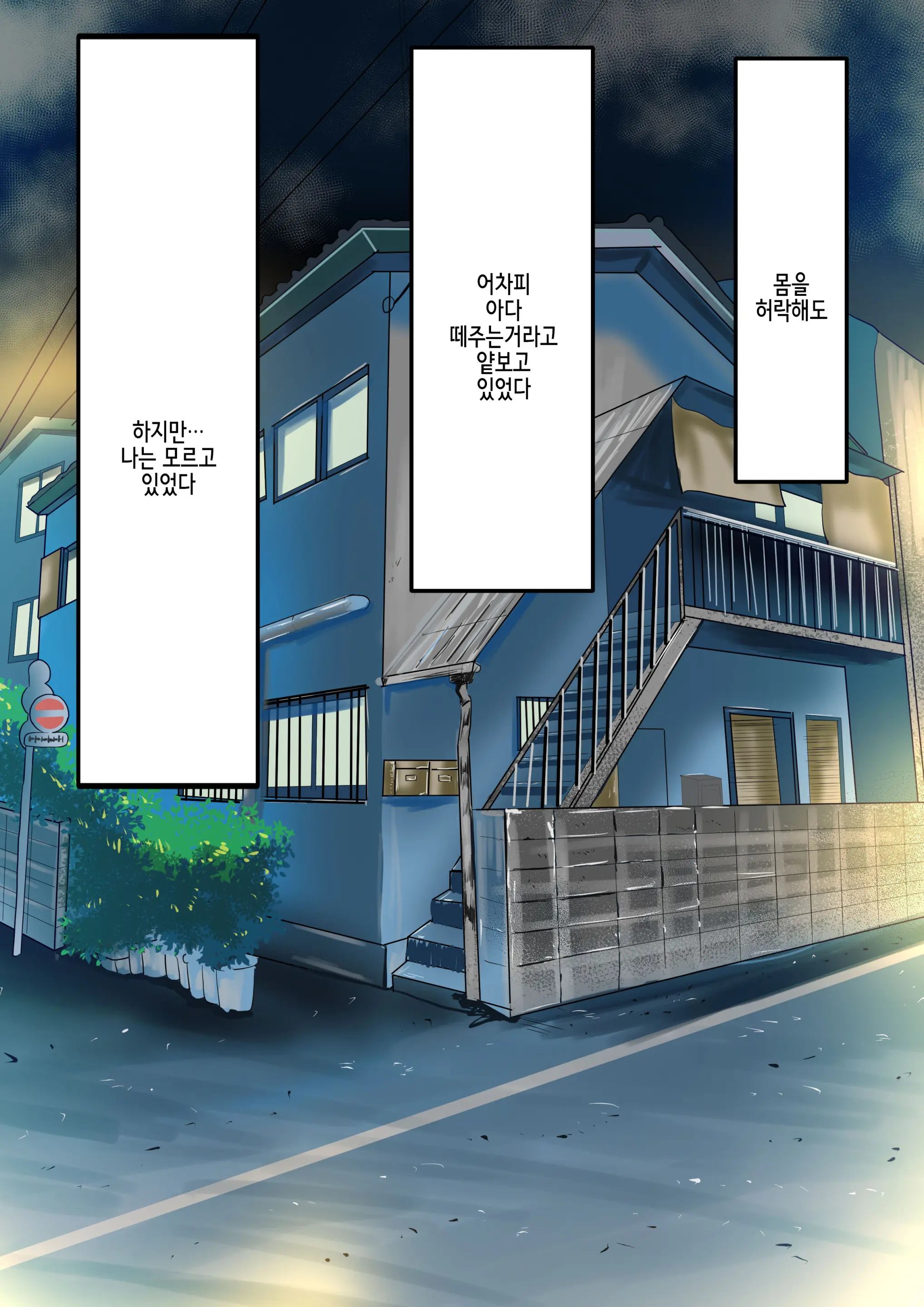 Moto Yan Kaa-Chan Wa Ore No Onna